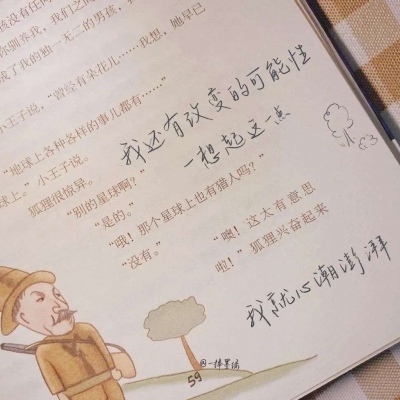 兽设背景故事创作福瑞群